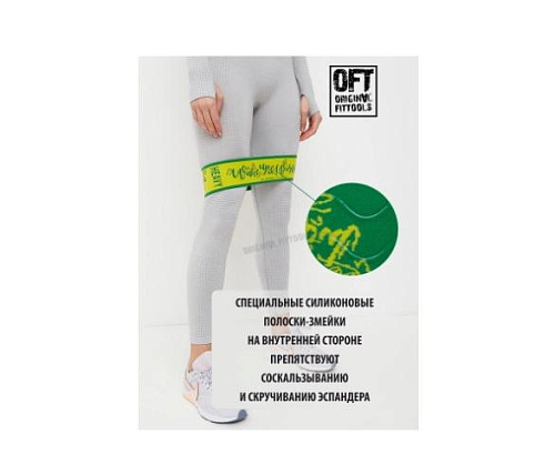 Мини-эспандер нового поколения Original FitTools нагрузка 45 lbs (20,4 кг)