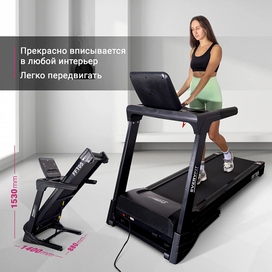 Беговая дорожка Everyfit FFT05 фото7