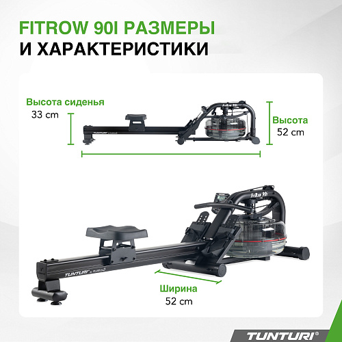 Гребной тренажер First Degree Fitness Tunturi By Fluid Fitrow 90I