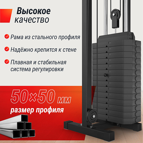 Кроссовер UNIX Fit Station 67 (один блок)