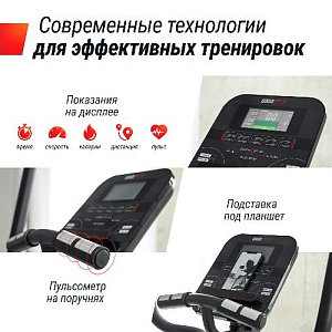 Купить Эллиптический тренажер Unix Fit SL-480E в Москве