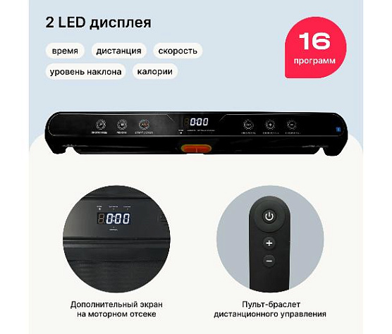 Беговая дорожка Svensson Body Labs REVAMP домашняя фото25