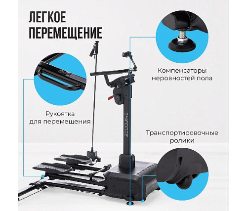 Кардиотренажер Oxygen SKIFORCE (горнолыжный)