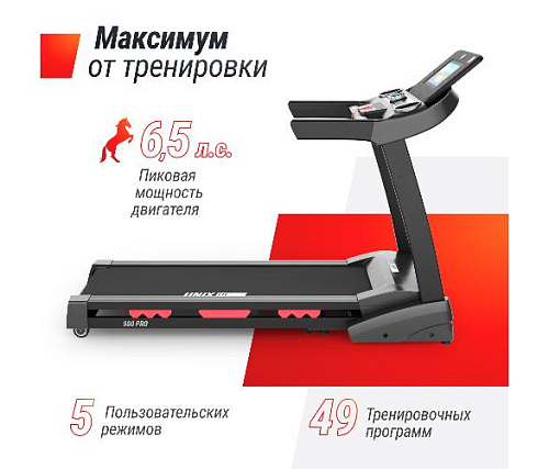 Беговая дорожка Unix Fit MX-980 AC (10,1 TFT)