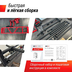 Купить Unix Fit Силовая рама многофункциональная с тягой (300 кг) в Москве