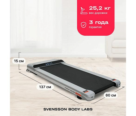Беговая дорожка Svensson Body Labs IMPACT B домашняя фото12