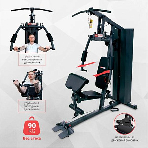 Купить Мультистанция Protrain HG10250 силовая станция в Москве