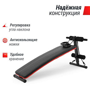 Купить Скамья Unix Fit SIT-UP 140 для пресса в Москве