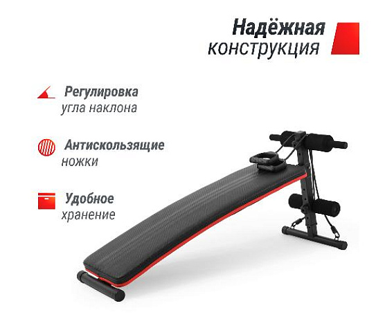 Скамья для пресса Unix Fit SIT-UP 140 фото8