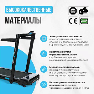 Купить Беговая дорожка Oxygen SCANDIUM A домашняя в Москве