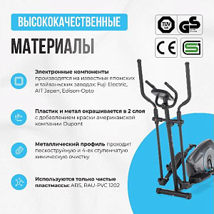 Купить Эллиптический тренажер Oxygen CADENCE EL домашний в Москве