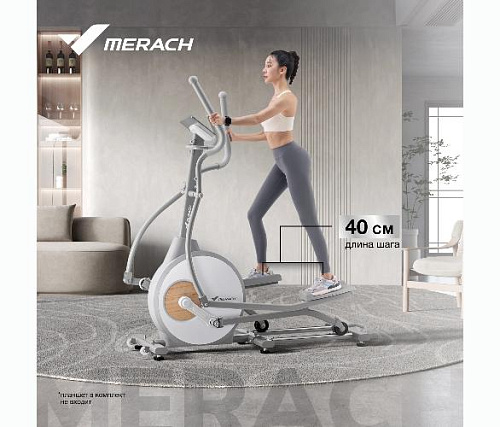 Эллиптический тренажер Merach MR-E10 (домашний)