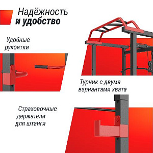 Купить Unix Fit Силовая рама многофункциональная с тягой (300 кг) в Москве