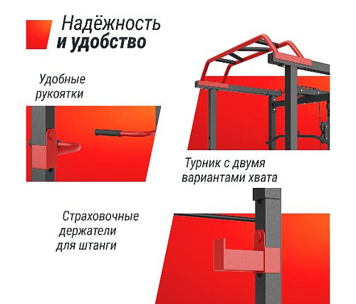 Силовая рама многофункциональная с тягой Unix Fit (300 кг)