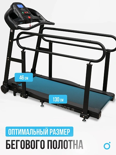 Беговая дорожка для реабилитации домашняя OXYGEN FITNESS REVIVE B
