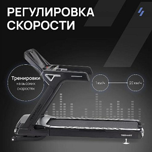 Купить Беговая дорожка Svensson Industrial TECHART профессиональная  в Москве