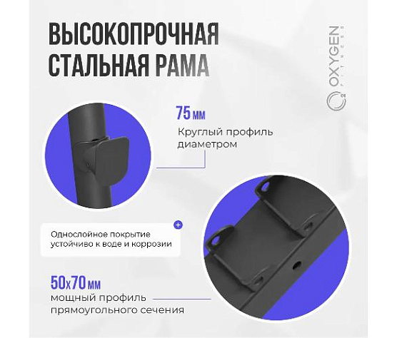 Силовая домашняя скамья Oxygen FORT SMITH фото7