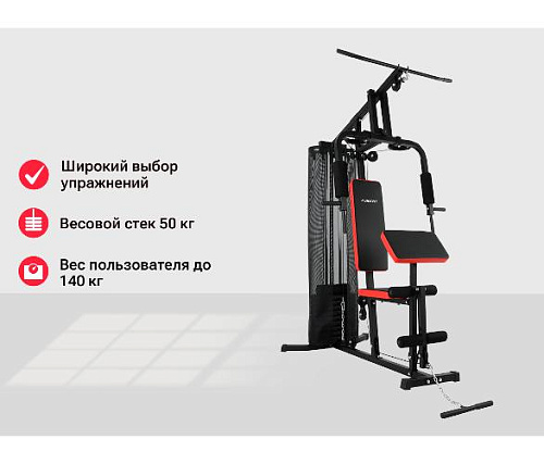 Мультистанция Unix Fit BLOCK 50