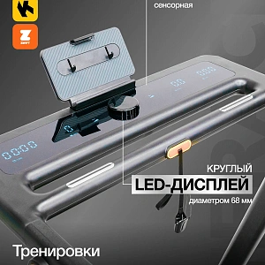 Беговая дорожка домашняя MERACH MR-T07 Купить Беговая дорожка домашняя MERACH MR-T07 в Москве