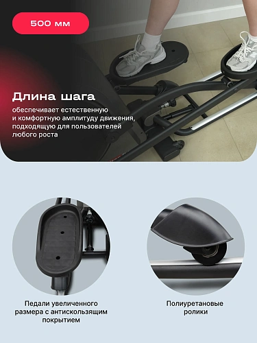 Эллиптический тренажер домашний SVENSSON BODY LABS TITAN FLD