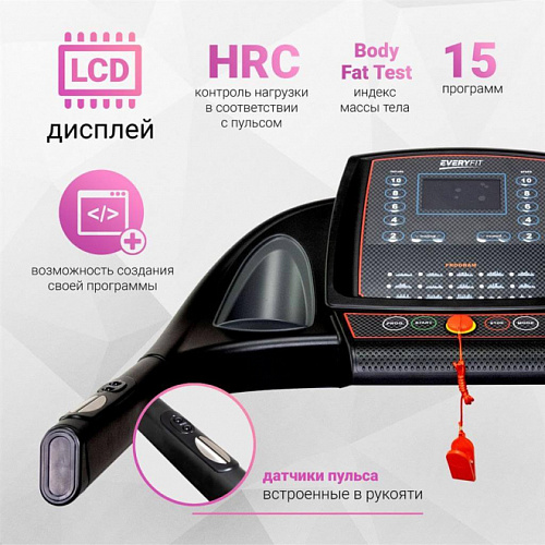 Беговая дорожка Everyfit 74500B