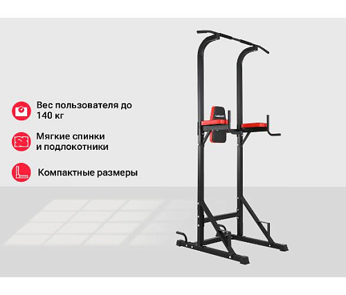 Турник-пресс-брусья Unix Fit POWER TOWER 120