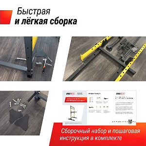 Купить Unix Fit Силовая рама многофункциональная (200 кг) в Москве