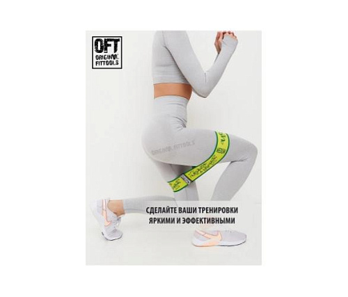 Мини-эспандер нового поколения Original FitTools нагрузка 35 lbs (15,9 кг)