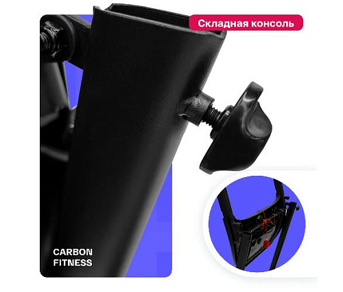 Беговая дорожка Carbon fitness T470 домашняя
