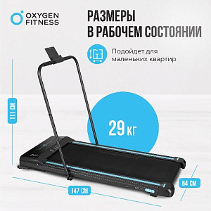 Купить Беговая дорожка Oxygen SELENI PLUS домашняя в Москве