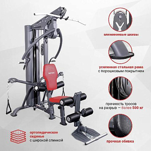 Купить Мультистанция Protrain PR-HG8000  в Москве