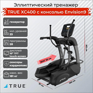 Купить Эллиптический тренажер True Fitness XC400 c консолью Envision9 в Москве