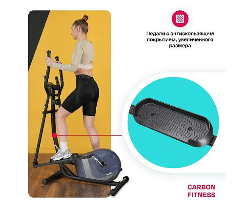 Эллиптический тренажер Carbon Fitness E40 (домашний)