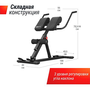 Купить Скамья Unix Fit R-Chair 150G гиперэкстензия в Москве