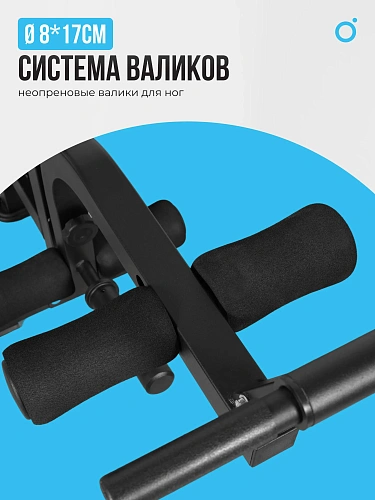 Силовая скамья домашняя OXYGEN FITNESS HOLTON