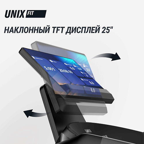 Беговая дорожка UNIX Fit T-1350 PRO (25 TFT)