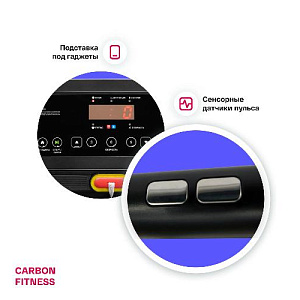 Купить Беговая дорожка Carbon fitness T370 домашняя в Москве