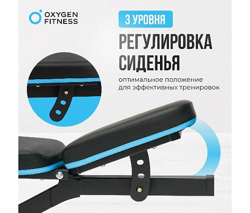 Скамья для жима домашняя Oxygen VIRGO