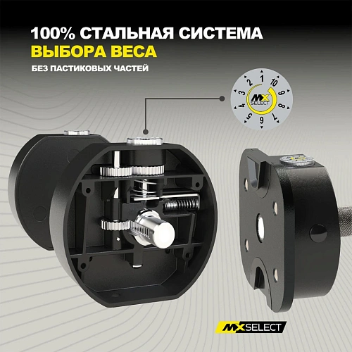 Пара регулируемых гантелей MX Select MX100 EVO, рифленая стальная рукоять, вес 5.9-45.4 кг, 2 шт