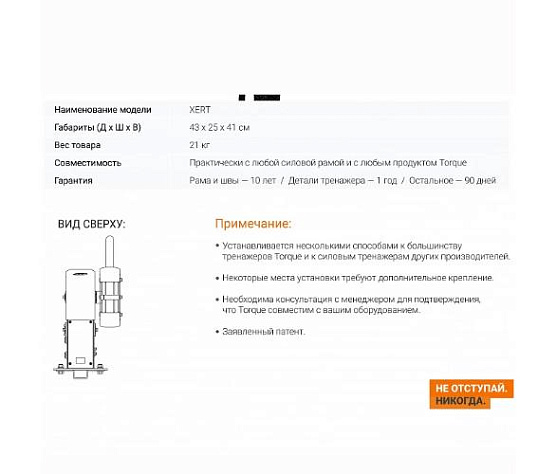 Канатный тренажер Torque Fitness XERT-102 фото3