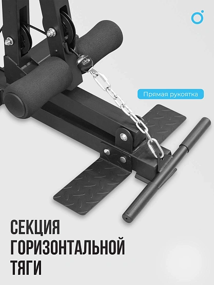 Силовой комплекс домашний OXYGEN FITNESS SITKOR фото2