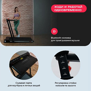 Купить Беговая дорожка Svensson Body Labs REVAMP домашняя в Москве