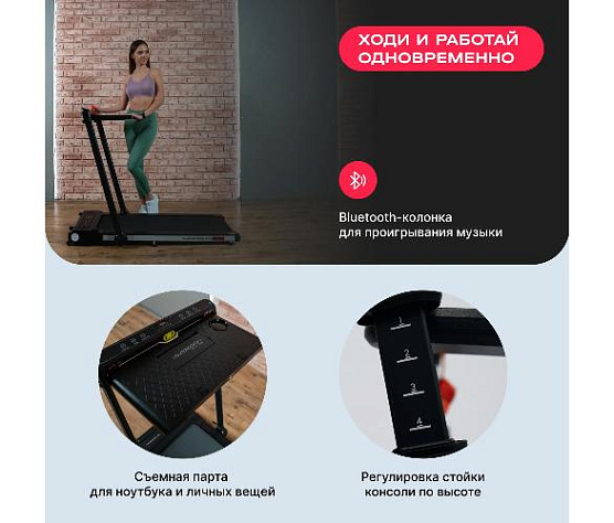 Беговая дорожка Svensson Body Labs REVAMP домашняя фото19