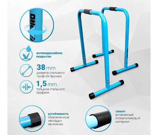 Брусья тренировочные высокие Livepro LP8161 фото10