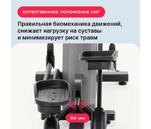 Эллиптический тренажер Svensson Body Labs TITAN (домашний)