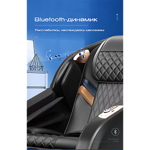 Купить Массажное кресло Meridien Массажное кресло Meridien Tasmania в Москве