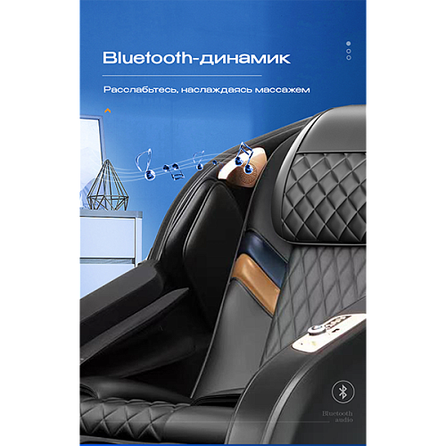 Массажное кресло Meridien Tasmania