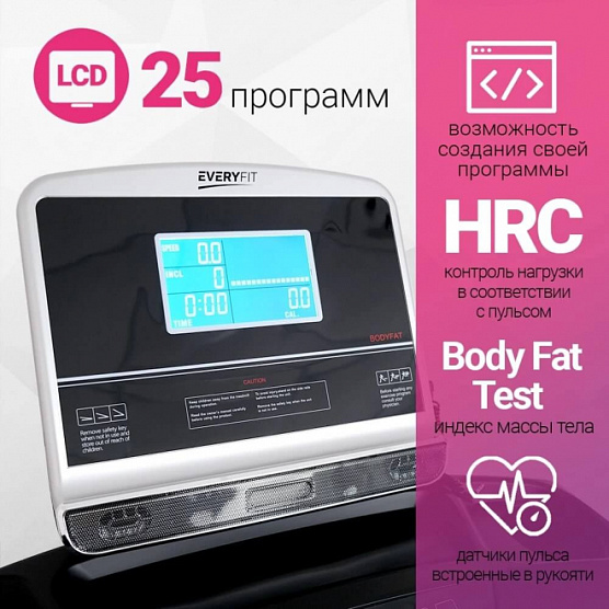 Беговая дорожка Everyfit 75005 фото25