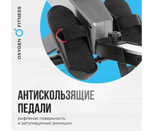 Гребной тренажер Oxygen AIRBORNE домашний
