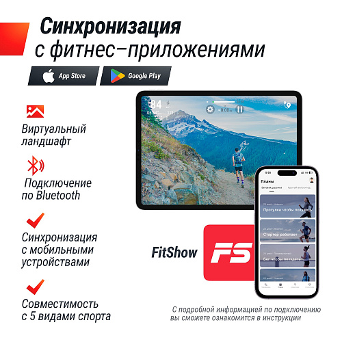 Беговая дорожка UNIX Fit Hi-tech S2 Metallic